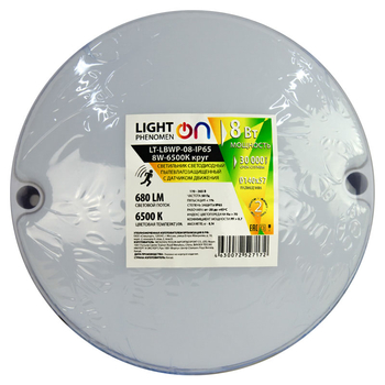 Банник LT-LBWP-08-IP65- 8W-6500К LED круг с датчиком движения - Светильники - Для ЖКХ - . Магазин оборудования для автономного и резервного электропитания Ekosolar.ru в Ельце