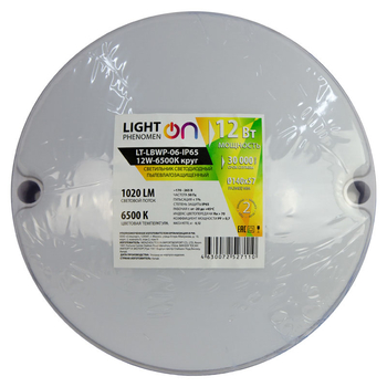 Банник LT-LBWP-06-IP65-12W-6500К LED круглый - Светильники - Для ЖКХ - . Магазин оборудования для автономного и резервного электропитания Ekosolar.ru в Ельце