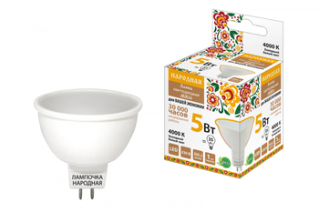 Лампа светодиодная TDM MR16-5 Вт-230 В-4000 К–GU5,3 Народная - Светильники - Лампы - . Магазин оборудования для автономного и резервного электропитания Ekosolar.ru в Ельце