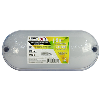Банник LT-LBWP-03-IP65-8W-6500К LED овальный - Светильники - Для ЖКХ - . Магазин оборудования для автономного и резервного электропитания Ekosolar.ru в Ельце