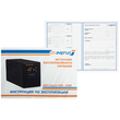 ИБП для котла Энергия Гарант 1000 + Аккумулятор Grid 100 Ah 12 v (600Вт - 91мин) - ИБП и АКБ - ИБП для котлов - . Магазин оборудования для автономного и резервного электропитания Ekosolar.ru в Ельце