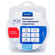 Комплект светодиодной ленты Apeyron Electrics 220В с аксессуарами, smd 2835, 60 д/м, 5м, холодный белый - Светильники - Cветодиодные ленты - . Магазин оборудования для автономного и резервного электропитания Ekosolar.ru в Ельце