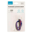 Комплект коннекторов Apeyron Electrics 09-12 (2 клипсы с проводами) для RGB-светодиодной ленты 12В IP20 10 мм - Светильники - Cветодиодные ленты - . Магазин оборудования для автономного и резервного электропитания Ekosolar.ru в Ельце
