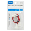 Комплект коннекторов Apeyron Electrics 09-10 (2 клипсы с проводами) для одноцветной светодиодной.ленты 12В  8 мм - Светильники - Cветодиодные ленты - . Магазин оборудования для автономного и резервного электропитания Ekosolar.ru в Ельце