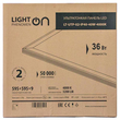 Панель ультратонкая светодиодная LightPhenomenON LT-UTP-02-IP40-36W-6500К б/д - Светильники - Для общественных зданий - . Магазин оборудования для автономного и резервного электропитания Ekosolar.ru в Ельце